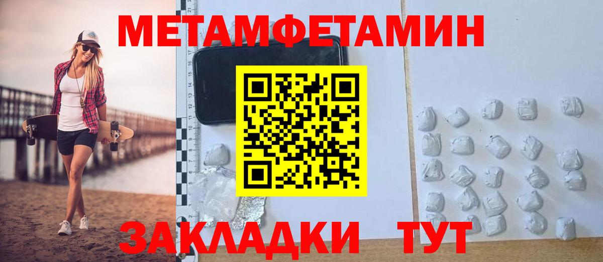 Кропоткин  Амфетамин 98%  АМФ  Вход с VPN  АМФЕТАМИН 