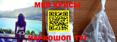 ешки Кандалакша