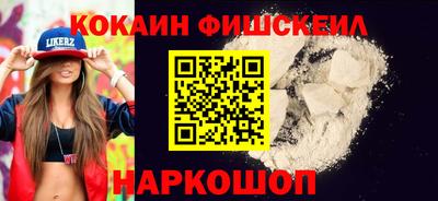 ешки Кандалакша