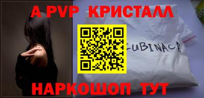 ешки Кандалакша