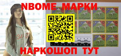 ешки Кандалакша