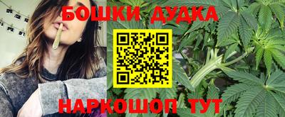 дурь Канаш