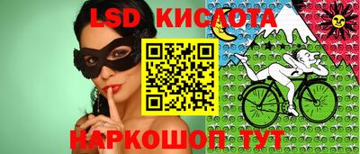ешки Кандалакша