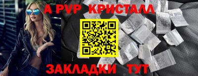 дурь Канаш