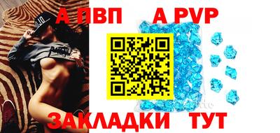 дурь Канаш