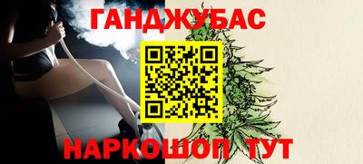 ешки Кандалакша