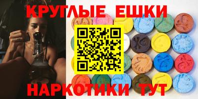 ешки Кандалакша