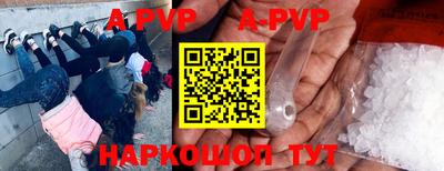 ешки Кандалакша