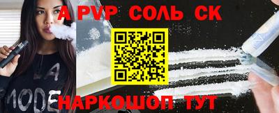 ешки Кандалакша
