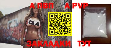 ешки Кандалакша