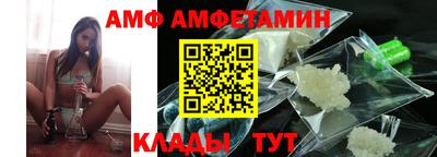 ешки Кандалакша