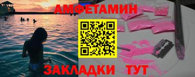 ешки Кандалакша