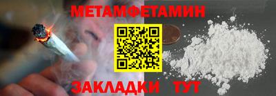 гашик Камышлов