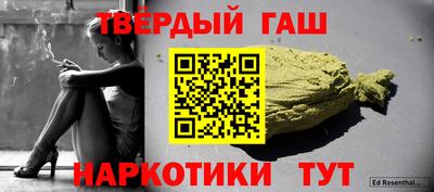 ешки Кандалакша