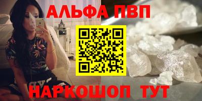 ешки Кандалакша