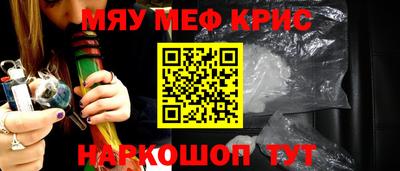 ешки Кандалакша