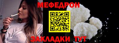 ешки Кандалакша