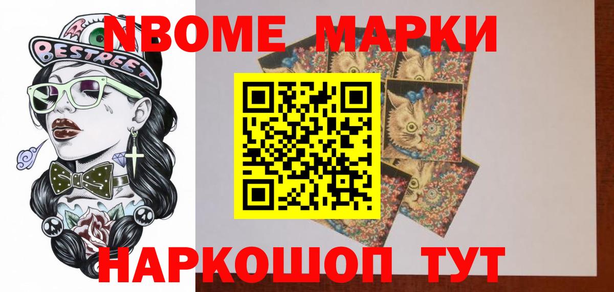 Лсд 25 экстази кислота Кропоткин