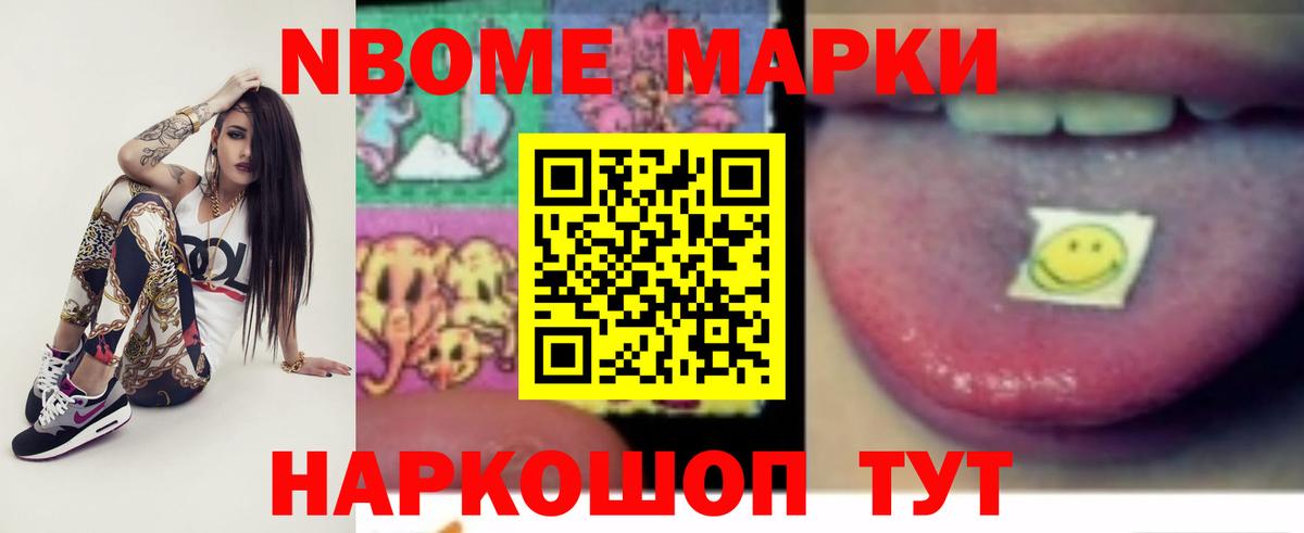 Кропоткин  LSD-25 экстази кислота  Вход с VPN 