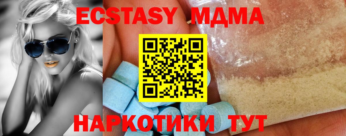 Кропоткин  Героин  Как найти наркотики?  Вход с VPN  NBOMe  Мефедрон  Меф МЯУ МЯУ кристаллы 