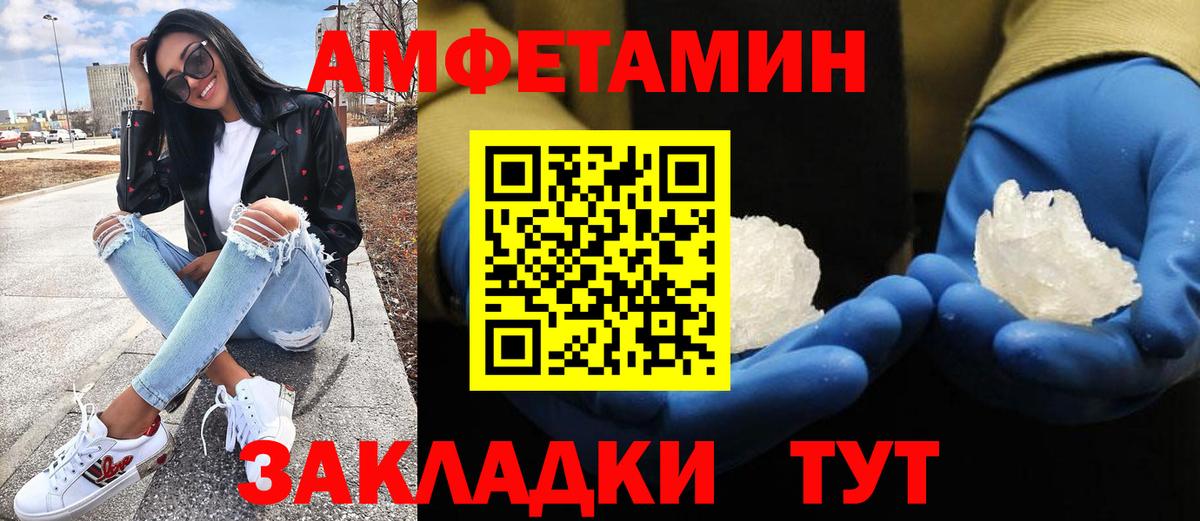 Первитин пудра  Первитин пудра  Вход с VPN  Кропоткин 