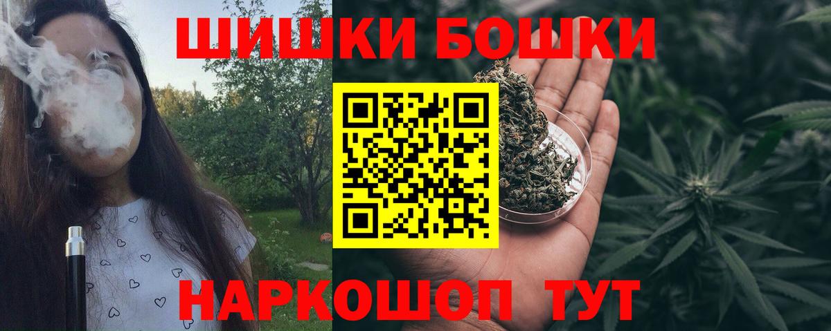 Кропоткин  Канабис VHQ  Вход с VPN  МАРИХУАНА Bruce Banner  Шишки марихуана Bruce Banner 