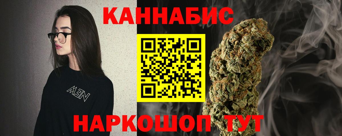 Шишки марихуана OG Kush Кропоткин